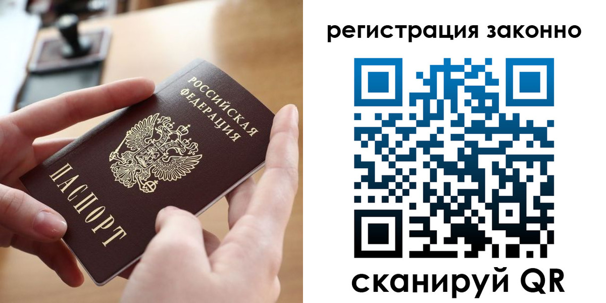 прописка поиск в Щёкино