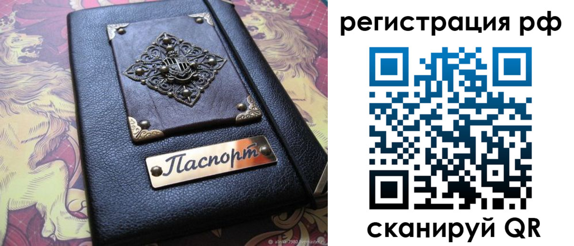 купить прописку в Щёкино