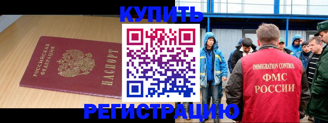 пропишу в квартире в Щёкино